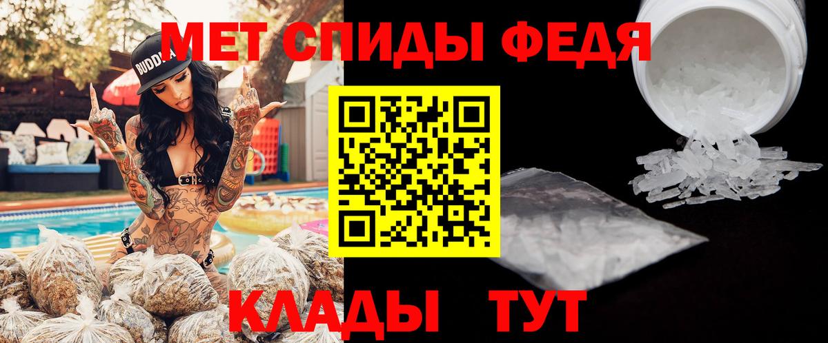 mega рабочий сайт  Вход с VPN  Амфетамин  Амфетамин  Минусинск  АМФ 98% 