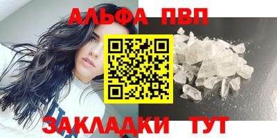 кокаин VHQ Тверь