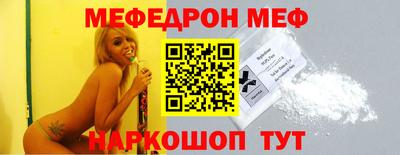 меф VHQ Тара