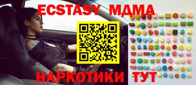 бутик Туймазы