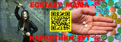 не бодяженный Татарск