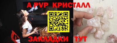 тгк Тулун