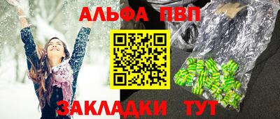 меф VHQ Тара