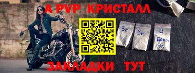 не бодяженный Татарск
