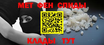 меф VHQ Тара