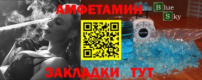 меф VHQ Тара
