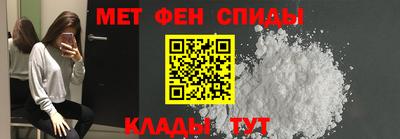 меф VHQ Тара