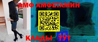 меф VHQ Тара
