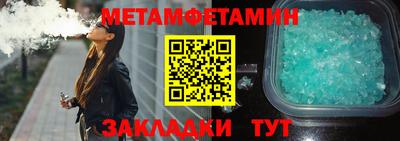 не бодяженный Татарск
