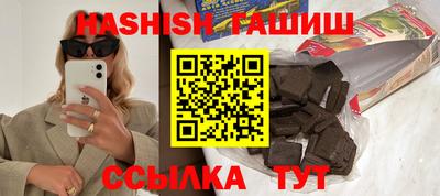 меф VHQ Тара
