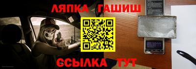 меф VHQ Тара