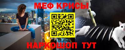 меф VHQ Тара