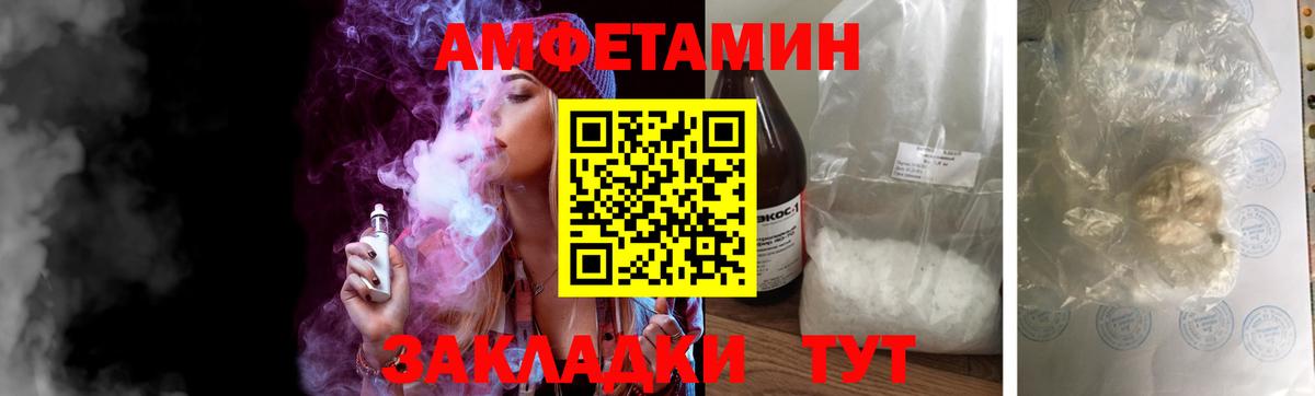 Метамфетамин Декстрометамфетамин 99.9%  Метамфетамин Декстрометамфетамин 99.9%  Минусинск  Вход с VPN 