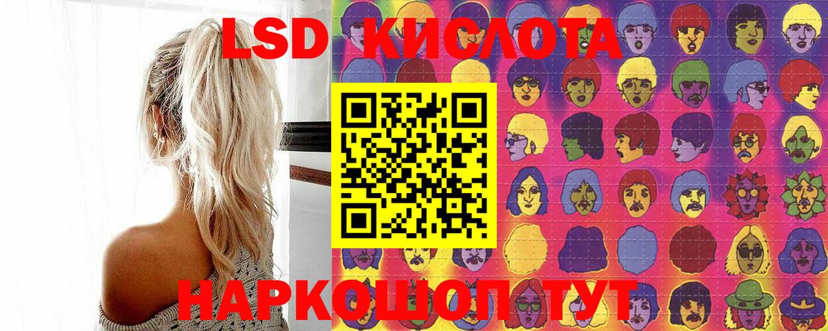 Марки N-bome  Вход с VPN  Минусинск  Наркотические марки 1,8мг 